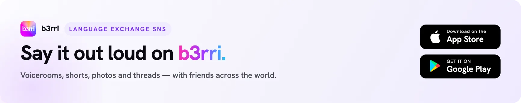 b3rri — Say it out loud. Voicerooms, shorts, photos and threads with friends across the world.